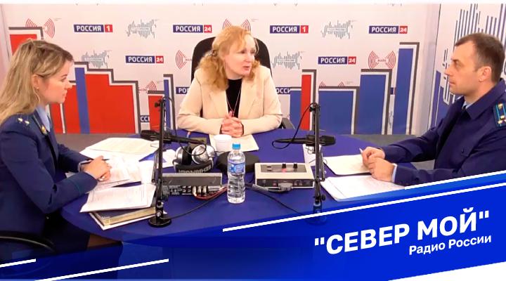 &quot;Север мой&quot;